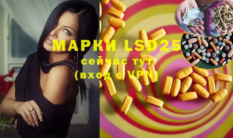 ЛСД экстази ecstasy  Северодвинск 