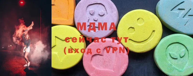 нарко площадка Telegram  Северодвинск  MDMA crystal 