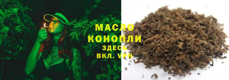 Дистиллят ТГК THC oil  Северодвинск 